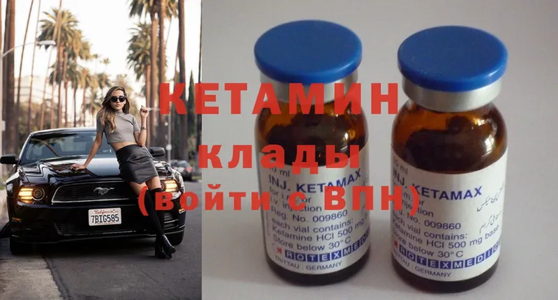 гидра сайт  Велиж  Кетамин ketamine 